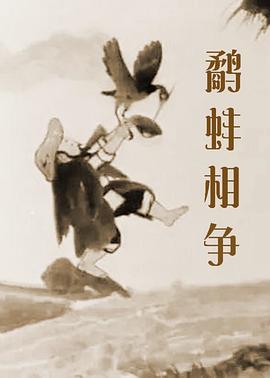 教师的妩媚