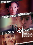 哪里可以看成人片